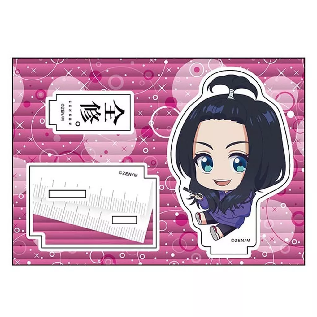 アクリルスタンド・アクリルパネル　広瀬ナツ子2 ぺたん娘 アクリルフィギュア 「全修。」
