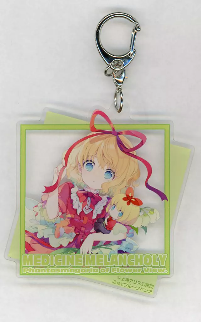 メディスン・メランコリー illust：フルーツパンチ アクリルマルチ 「東方Project」