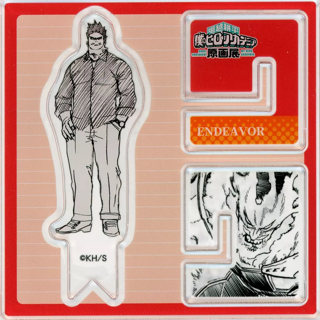 駿河屋 -<中古>エンデヴァー 「堀越耕平『僕のヒーローアカデミア