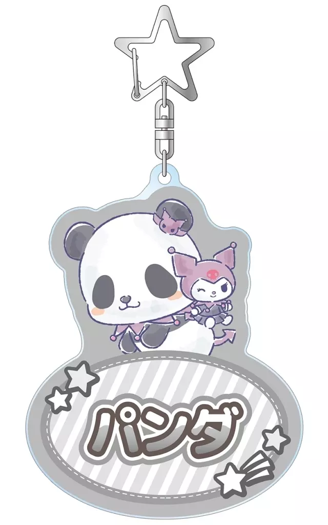 パンダ×クロミ お名前BIGアクリル 「呪術廻戦 0×サンリオキャラクターズ」