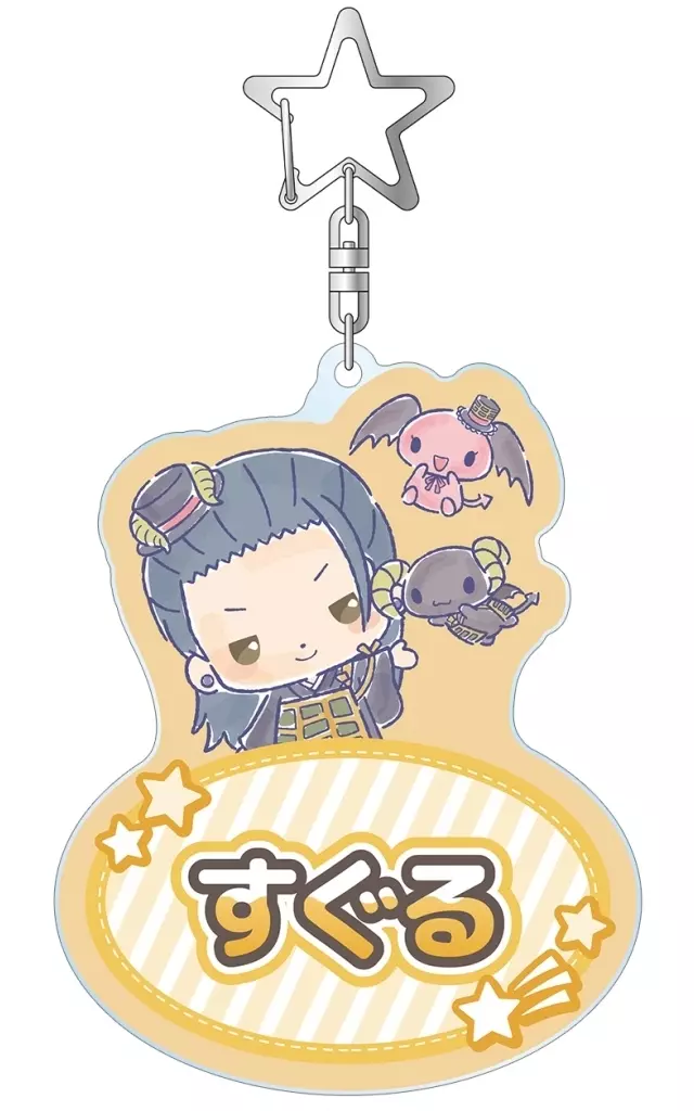 夏油傑×ルロロマニック お名前BIGアクリル 「呪術廻戦 0×サンリオキャラクターズ」