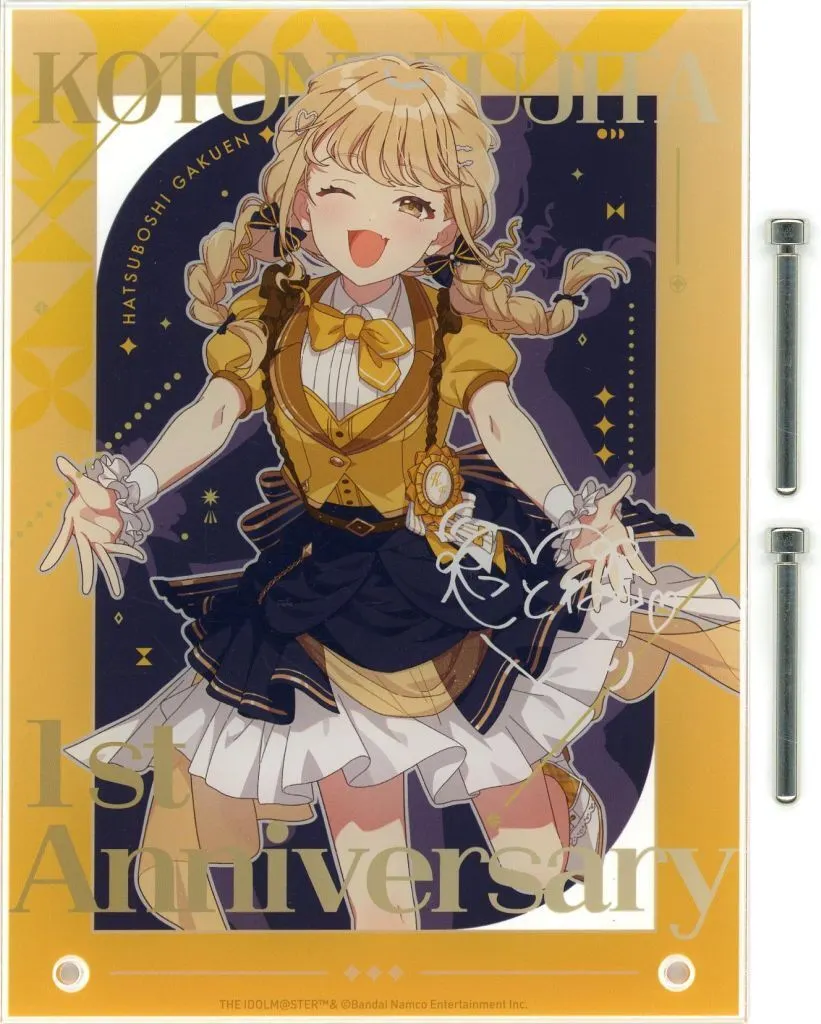 藤田ことね The 1st Milestone ver. アクリルアート 「学園アイドルマスター Anniversary Celebration -The 1st Milestone-」
