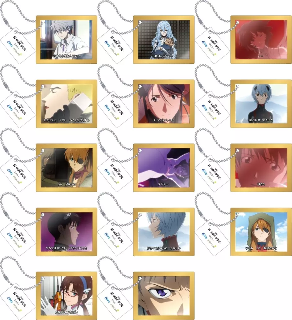 全14種セット 「ぱちんこ シン・エヴァンゲリオン アクリルコレクション ステップアップ予告 Vol.3」