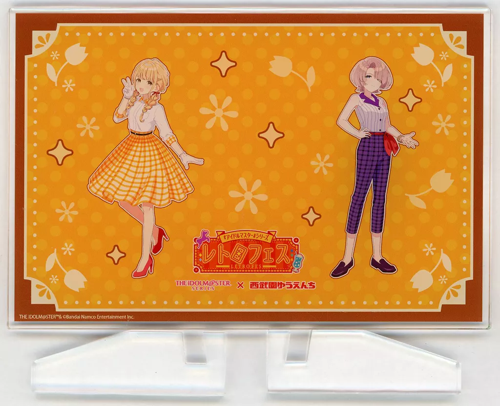 藤田ことね＆有村麻央 アクリルパネル 「アイドルマスターシリーズ×西武園ゆうえんち レトロフェス」 縁日ゲーム A賞