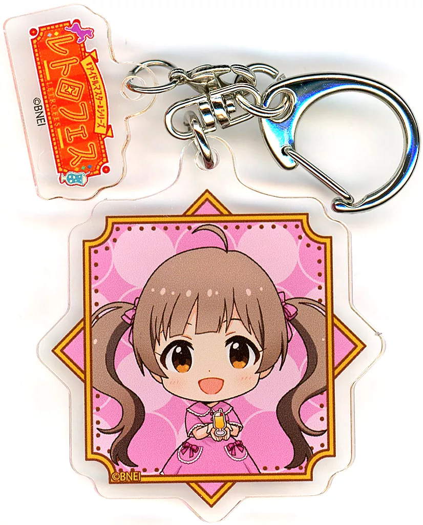 箱崎星梨花 「アイドルマスターシリーズ×西武園ゆうえんち レトロフェス パーツ付きアクリルキーホルダー ミニキャライラスト BOX ミリオンライブ!」