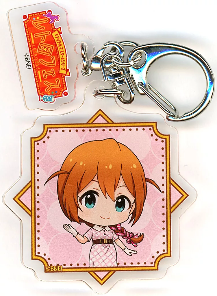 馬場このみ 「アイドルマスターシリーズ×西武園ゆうえんち レトロフェス パーツ付きアクリル ミニキャライラスト BOX ミリオンライブ!」