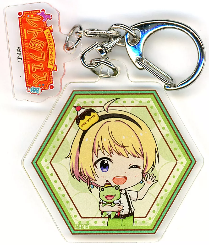 ピエール 「アイドルマスターシリーズ×西武園ゆうえんち レトロフェス パーツ付きアクリルキーホルダー ミニキャライラスト BOX SideM」