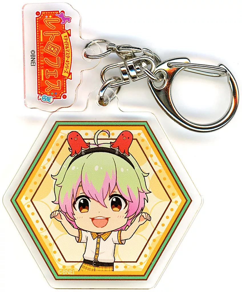 猫柳キリオ 「アイドルマスターシリーズ×西武園ゆうえんち レトロフェス パーツ付きアクリルキーホルダー ミニキャライラスト BOX SideM」