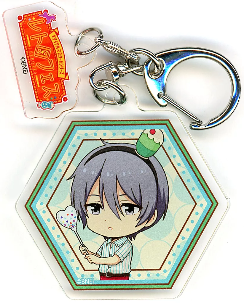 榊夏来 「アイドルマスターシリーズ×西武園ゆうえんち レトロフェス パーツ付きアクリル ミニキャライラスト BOX SideM」