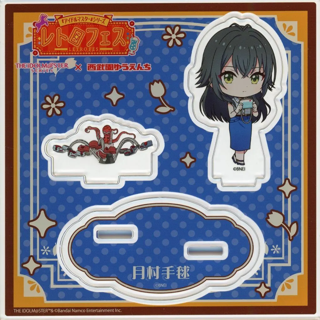 月村手毬 アクリルスタンドプレート ミニキャライラスト 「アイドルマスターシリーズ×西武園ゆうえんち レトロフェス」