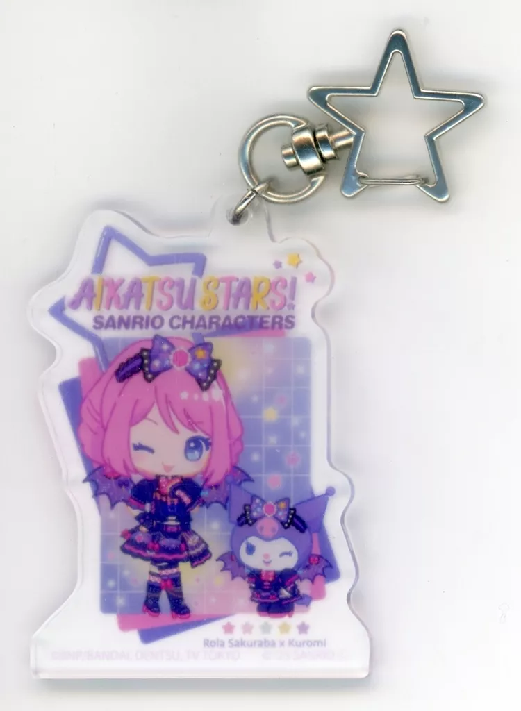 桜庭ローラ×クロミ 「アイカツスターズ!×サンリオキャラクターズ トレーディング星型ナスカンアクリル 01.コラボイラスト(ミニキャラ)」