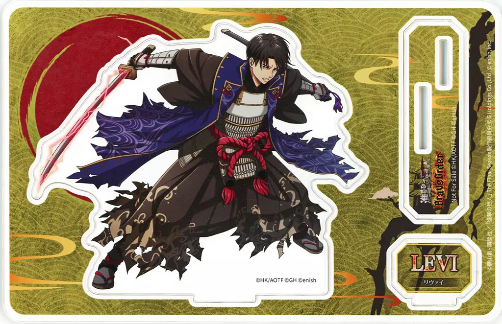 リヴァイ・アッカーマン(浮世装束) アクリルスタンド 「進撃の巨人 Brave Order」 ゴールデン大進撃祭 グッズキャンペーン 第2弾 当選品