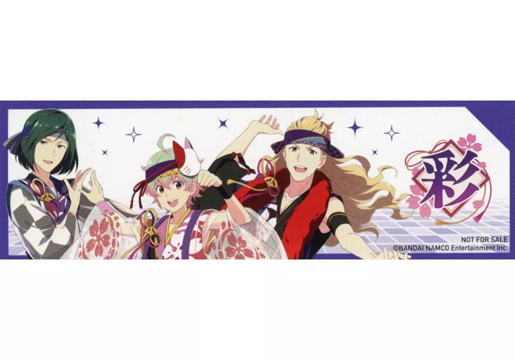 彩 限定しおり 「アイドルマスター SideM 315プロダクションお仕事コラボキャンペーン」 対象書店限定購入特典