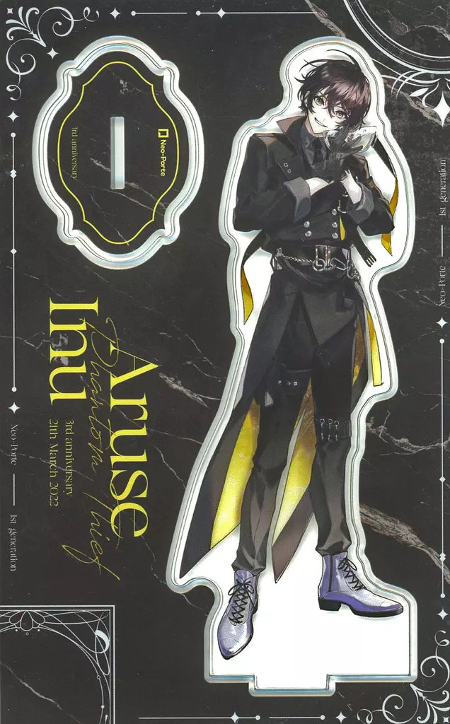 或世イヌ アクリルスタンド 「バーチャルYouTuber ネオポルテ 1期生 3周年記念」