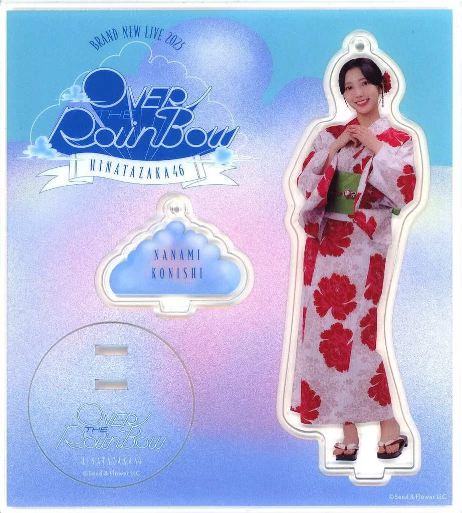 小西夏菜実 アクリルスタンド(2025年 浴衣) 「日向坂46 BRAND NEW LIVE 2025『OVER THE RAINBOW』」