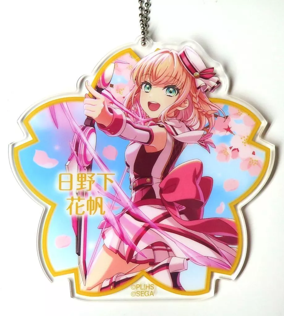 日野下花帆 アクリルキーチェーン(EX) 「Link!Like!ラブライブ!×オンゲキ」