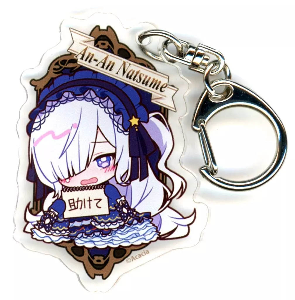 夏目アンアン 「魔法少女ノ魔女裁判 in 東京タワー～幻影ノ魔女裁判～×cafe＆bar MENU 描き下ろしデフォルメアクリル」