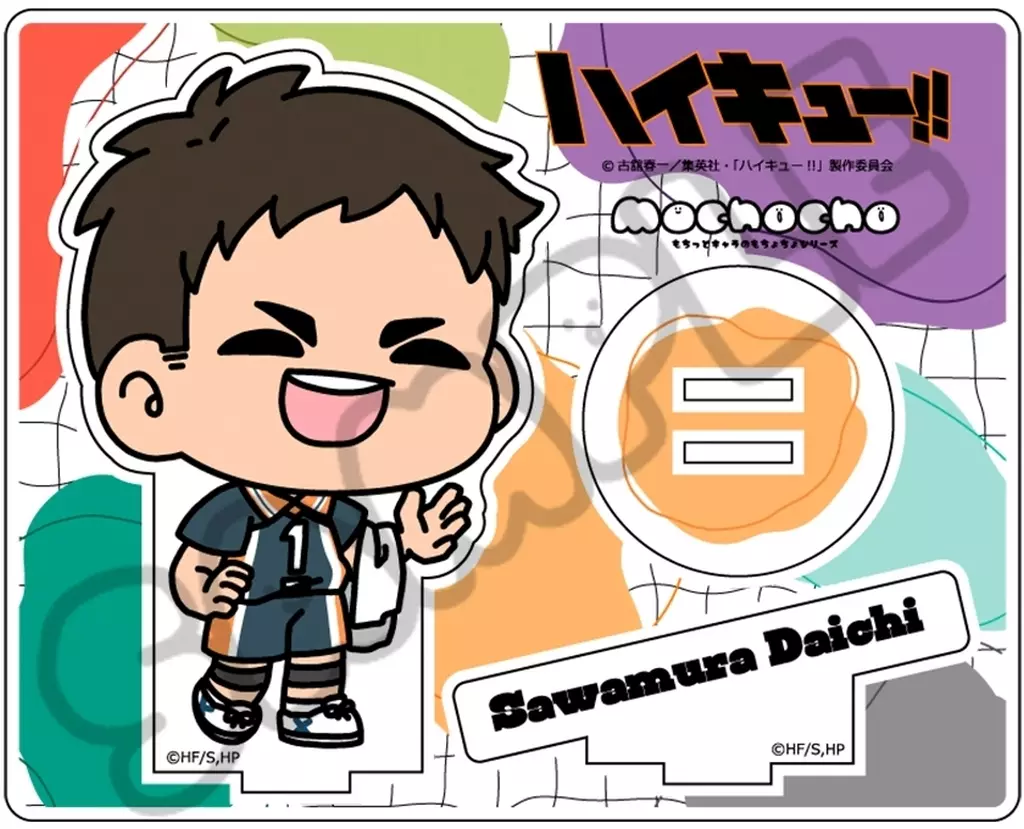 M-OA(澤村大地) みんなmochocho化大作戦!第7弾 アクリルスタンド 「ハイキュー!!」