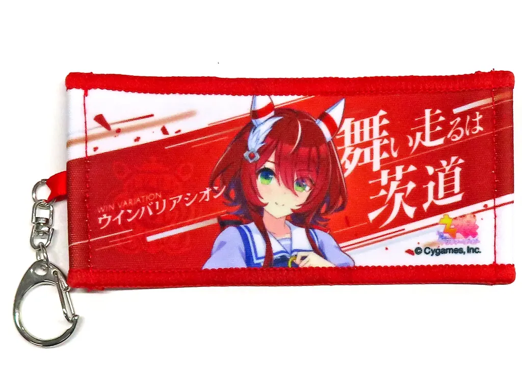 ウインバリアシオン ミニタオル 応援タオル キーホルダー ウインバリアシオン ウマ娘 公式ミニ応援タオルキーホルダー - メルカリ