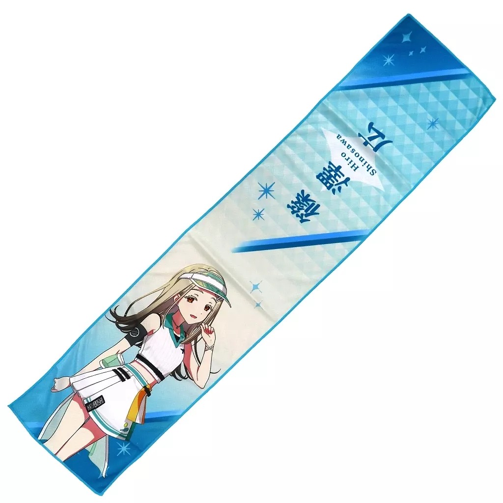 篠澤広 ひんやりクールタオル 「一番くじ 学園アイドルマスター Part2」 E賞