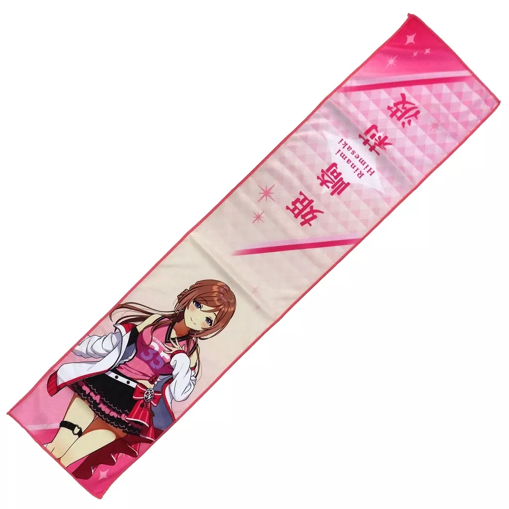 駿河屋 -<中古>姫崎莉波 ひんやりクールタオル 「一番くじ 学園