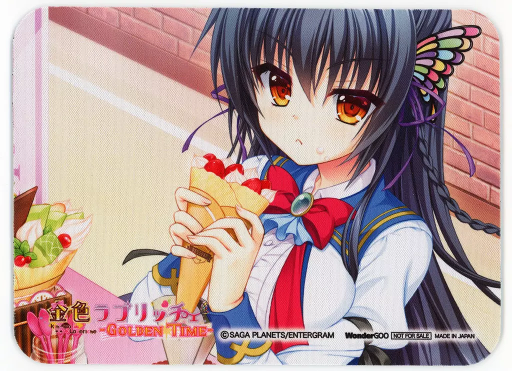 金色ラブリッチェ 完全生産限定版 Switch 新品y Switch 金色