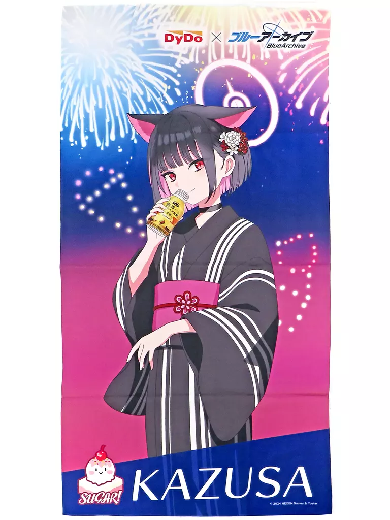 杏山カズサ ダイドー当選品タオル DyDo ブルーアーカイブ ダイドー