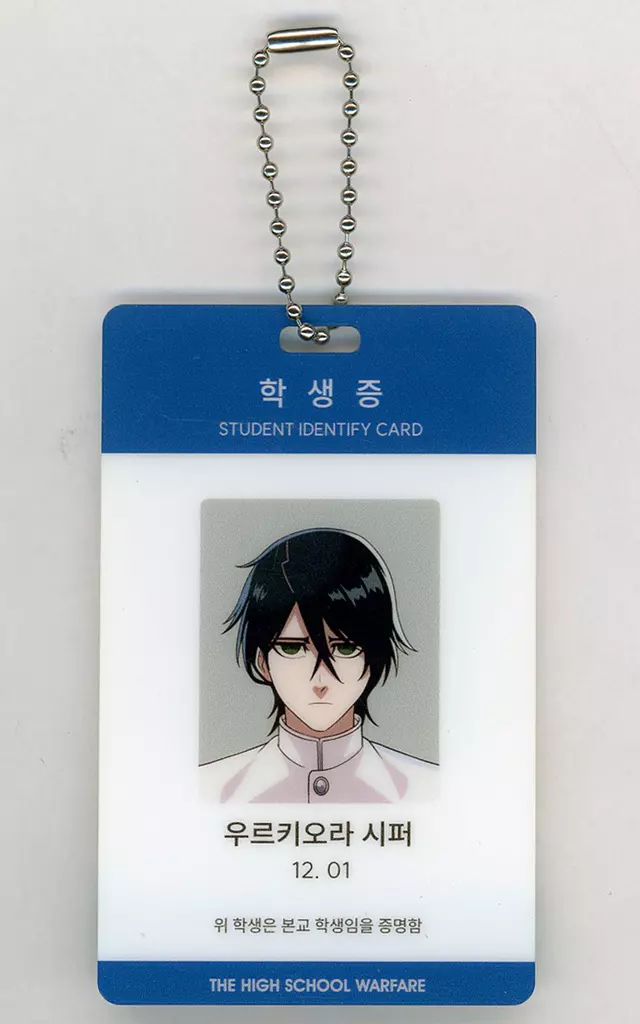 ウルキオラ・シファー 「BLEACHアニメーション20周年記念ソウル展 学生証」 韓国限定