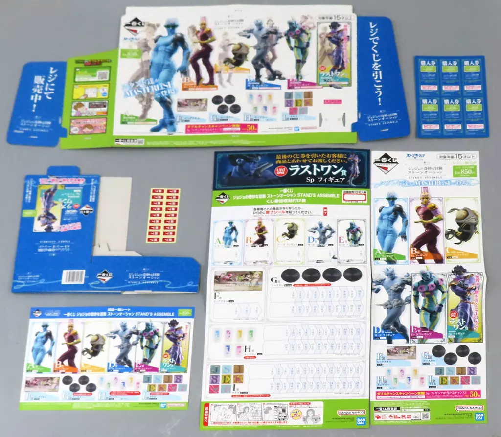 販促セット 「一番くじ ジョジョの奇妙な冒険 ストーンオーシャン STAND’S ASSEMBLE」