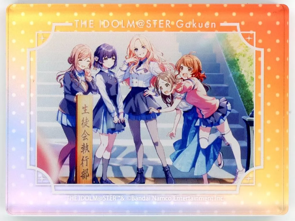 仕事のつもりで臨みなさい アクリルブロック 「学園アイドルマスター POP UP SHOP」