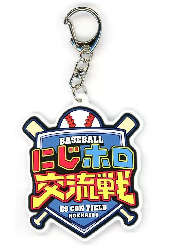 イベントロゴ立体キーホルダー 「バーチャルYouTuber にじさんじ×ホロライブ にじホロ交流戦2025」 DAY2限定 グッズ付きチケット特典
