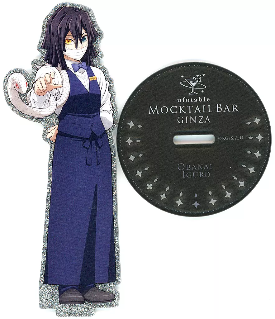 駿河屋 -<中古>伊黒小芭内 「鬼滅の刃×ufotable MOCKTAIL BAR GINZA