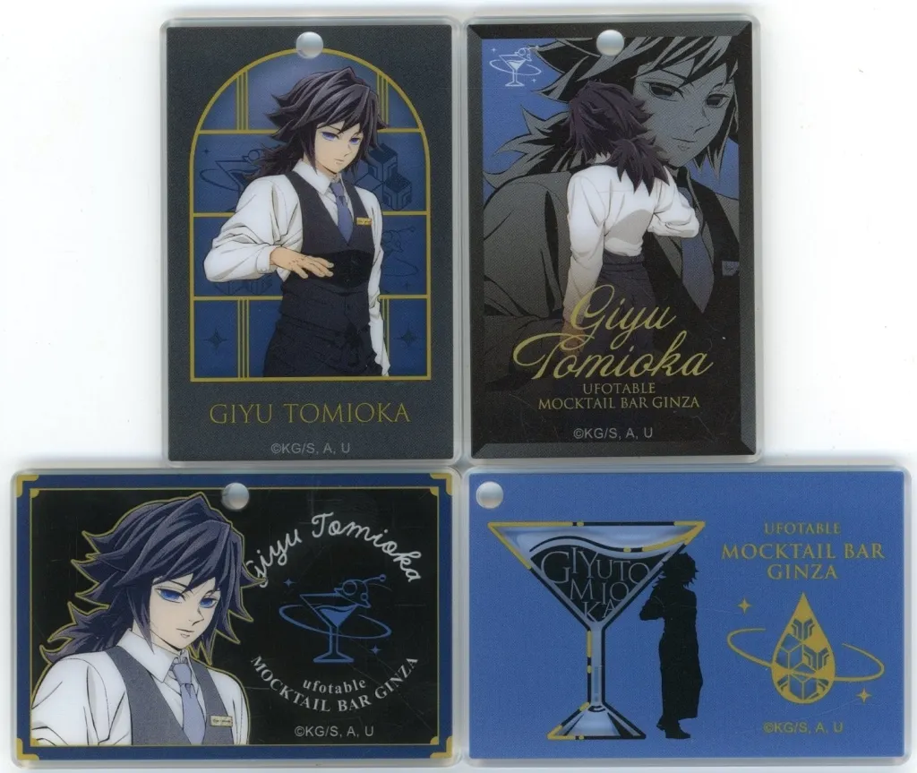 全4種セット アクリルチャーム 「鬼滅の刃×ufotable MOCKTAIL BAR GINZA COLLECTION LOTTO 冨岡義勇」