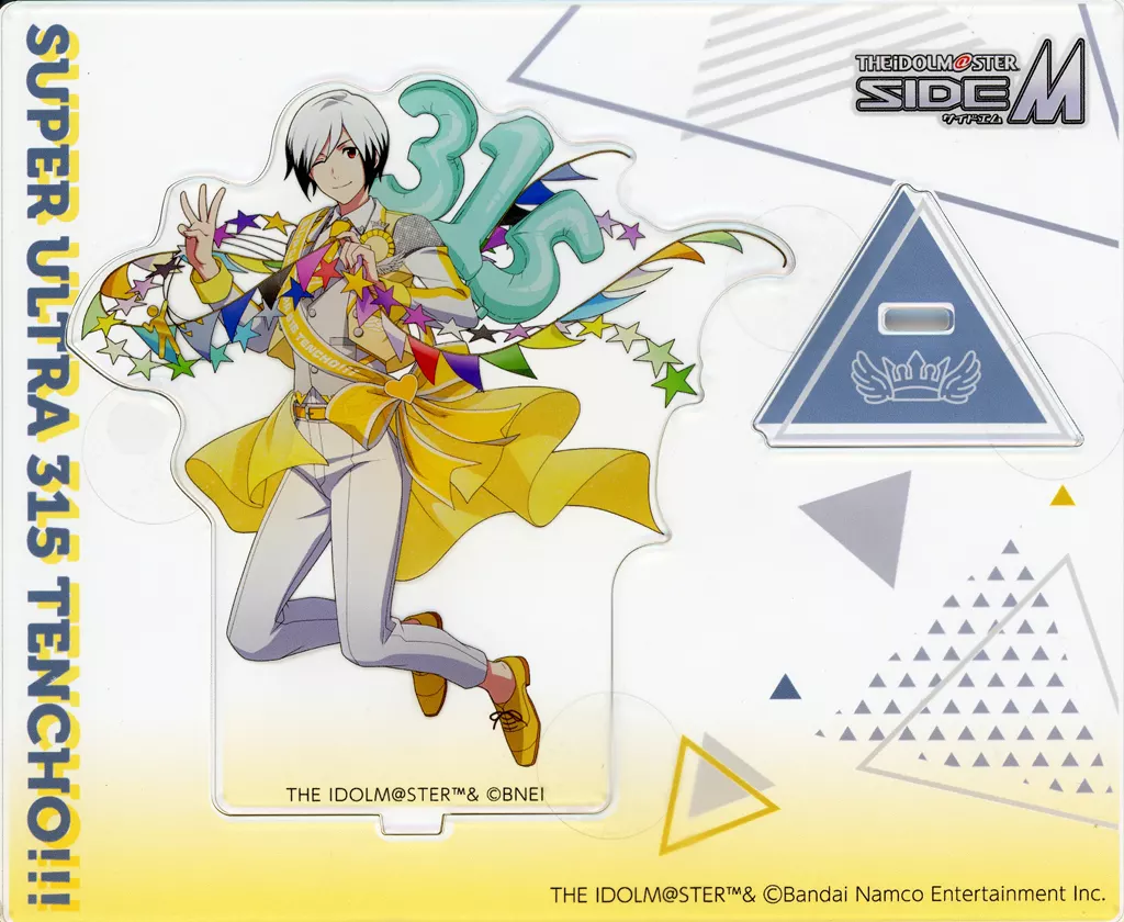 北村想楽 アクリルスタンド スーパーウルトラ315店長!!! Ver. 「アイドルマスター SideM」