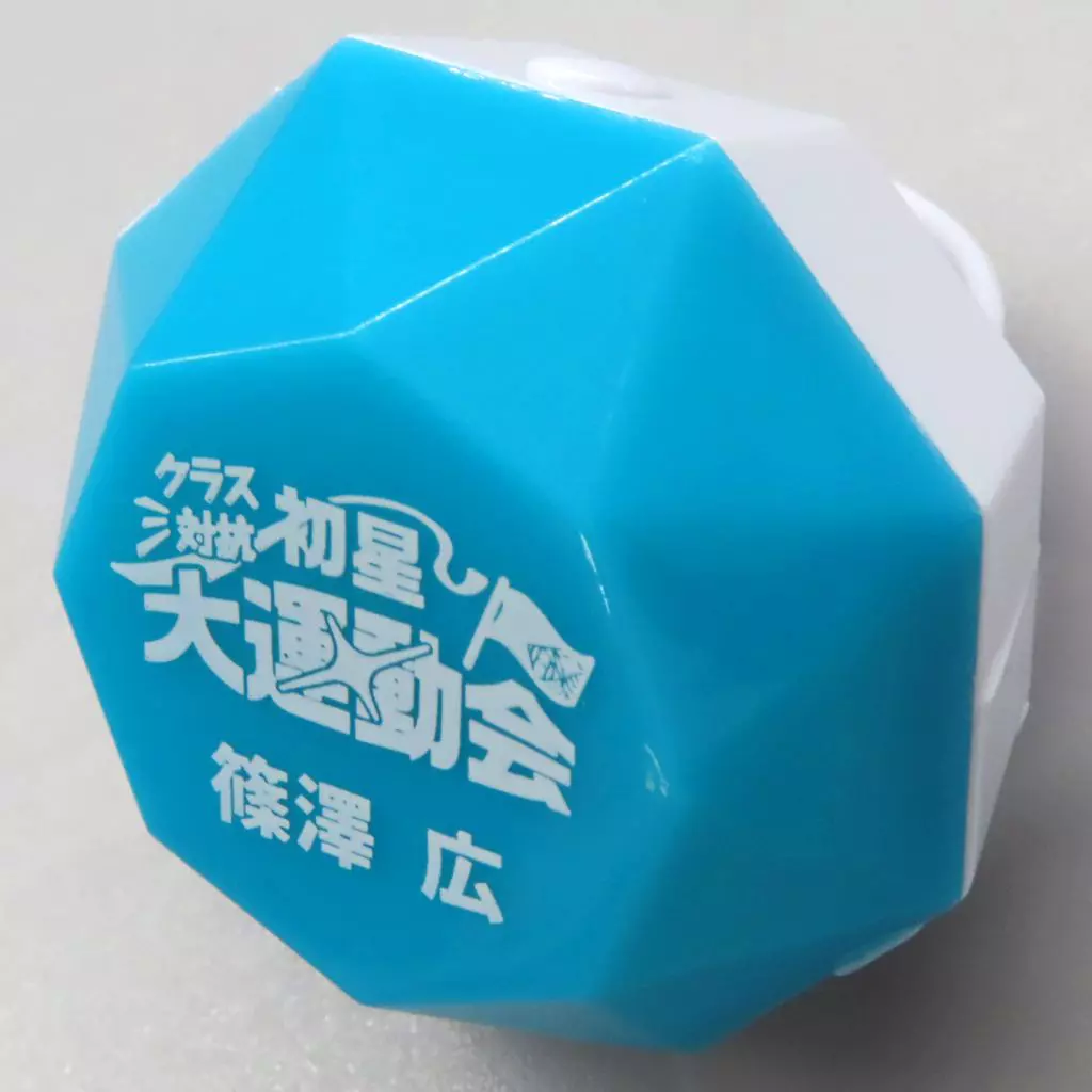 篠澤広 公式リングライト 「学園アイドルマスター クラス対抗初星大運動会」