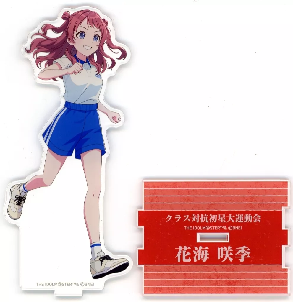 花海咲季 公式アクリルスタンド 「学園アイドルマスター クラス対抗初星大運動会」