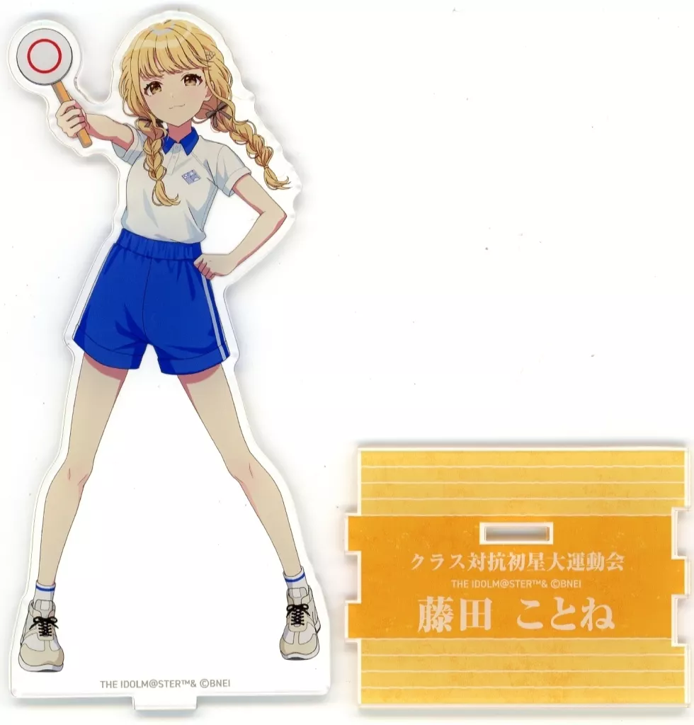 藤田ことね 公式アクリルスタンド 「学園アイドルマスター クラス対抗初星大運動会」