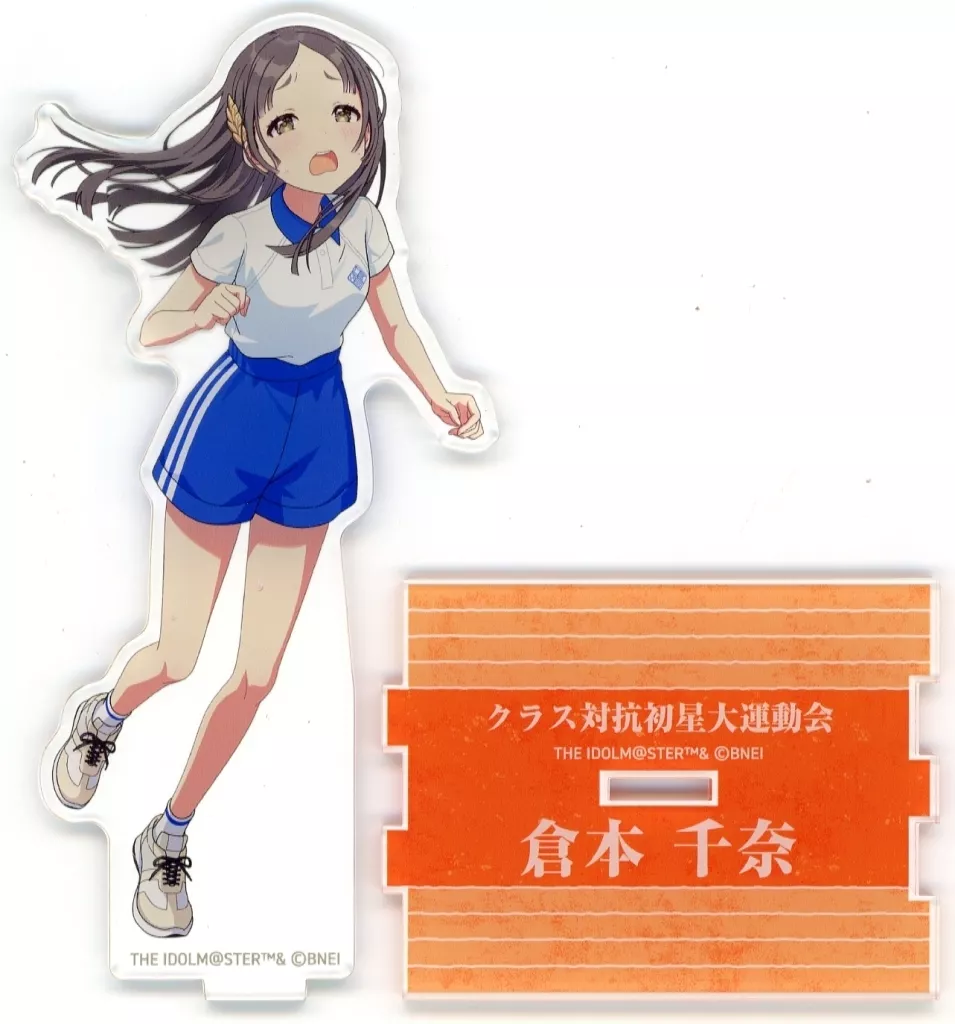 倉本千奈 公式アクリルスタンド 「学園アイドルマスター クラス対抗初星大運動会」