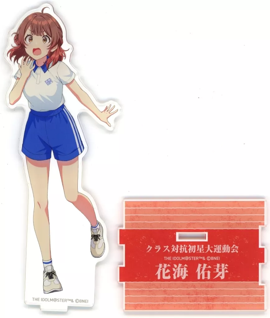 花海佑芽 公式アクリルスタンド 「学園アイドルマスター クラス対抗初星大運動会」