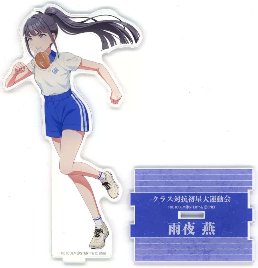 雨夜燕 公式アクリルスタンド 「学園アイドルマスター クラス対抗初星大運動会」