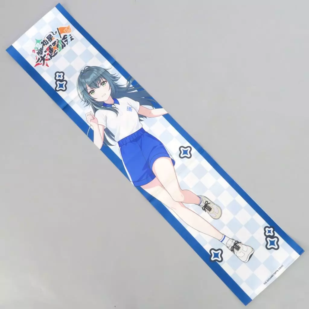 月村手毬 公式タスキ 「学園アイドルマスター クラス対抗初星大運動会」