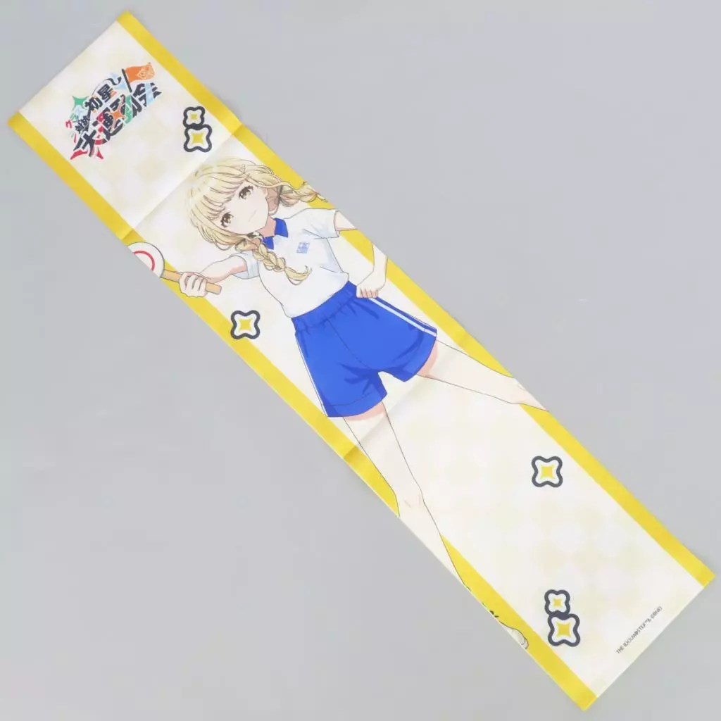 藤田ことね 公式タスキ 「学園アイドルマスター クラス対抗初星大運動会」