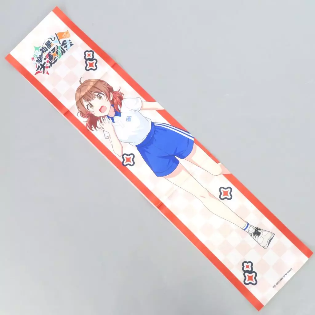 花海佑芽 公式タスキ 「学園アイドルマスター クラス対抗初星大運動会」