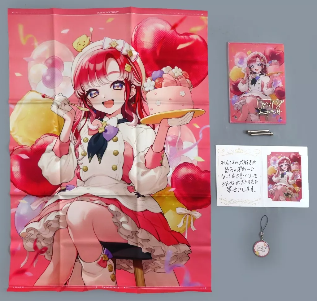 早乙女ベリー 全力お祝いセット 「バーチャルYouTuber にじさんじ 早乙女ベリー 誕生日2025」