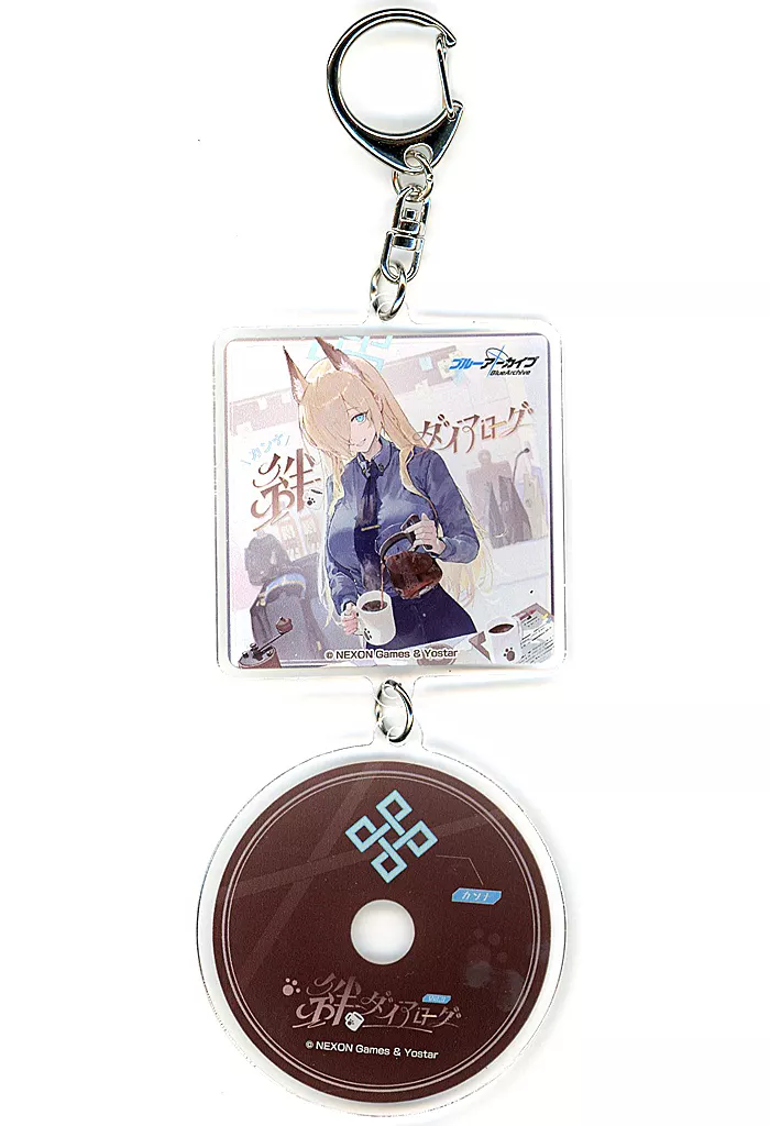 尾刃カンナ アクリル 「CD ブルーアーカイブ 絆ダイアローグ Vol.9 カンナ」 購入特典