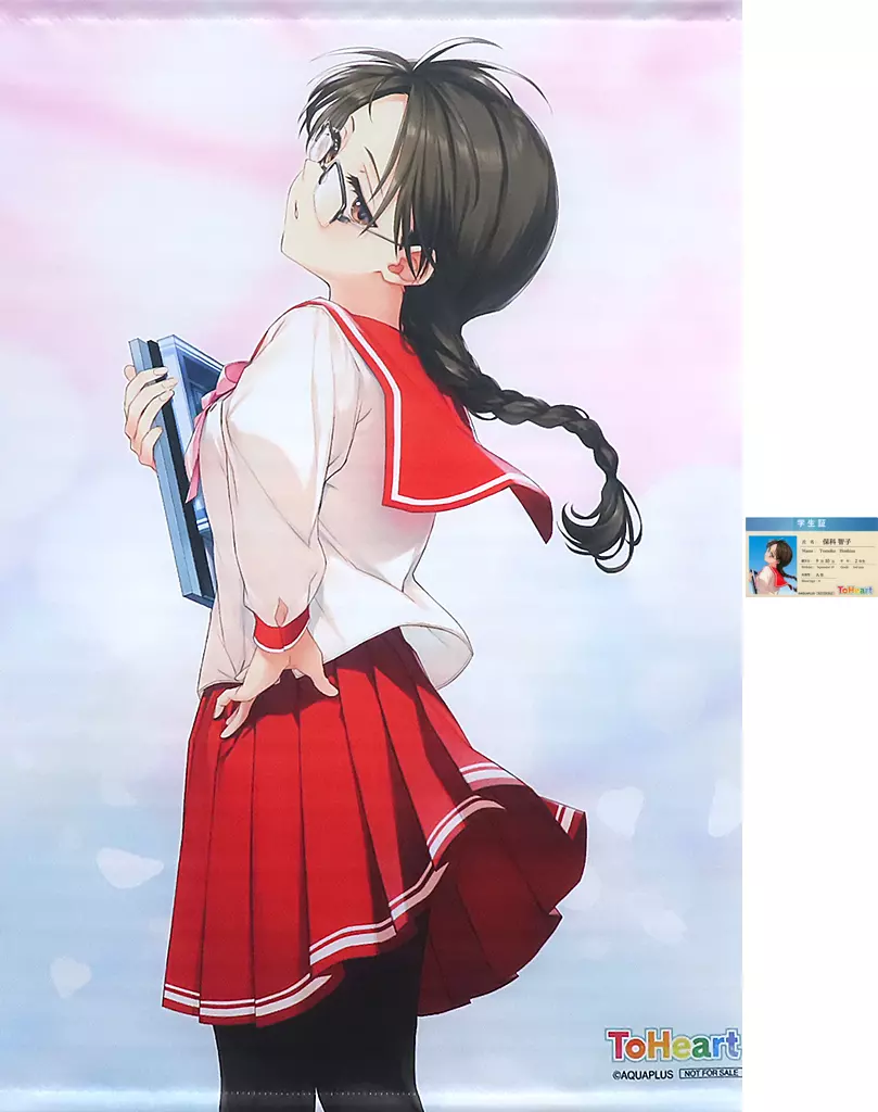 2大特典セット 「PC/Switchソフト ToHeart プレミアムエディション」 ゲーマーズ購入特典_image