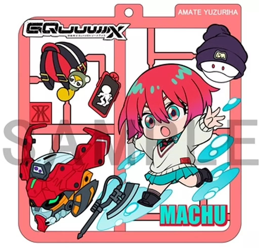 アマテ・ユズリハ(マチュ) 「機動戦士Gundam GQuuuuuuX ぷらっとこれくしょん」