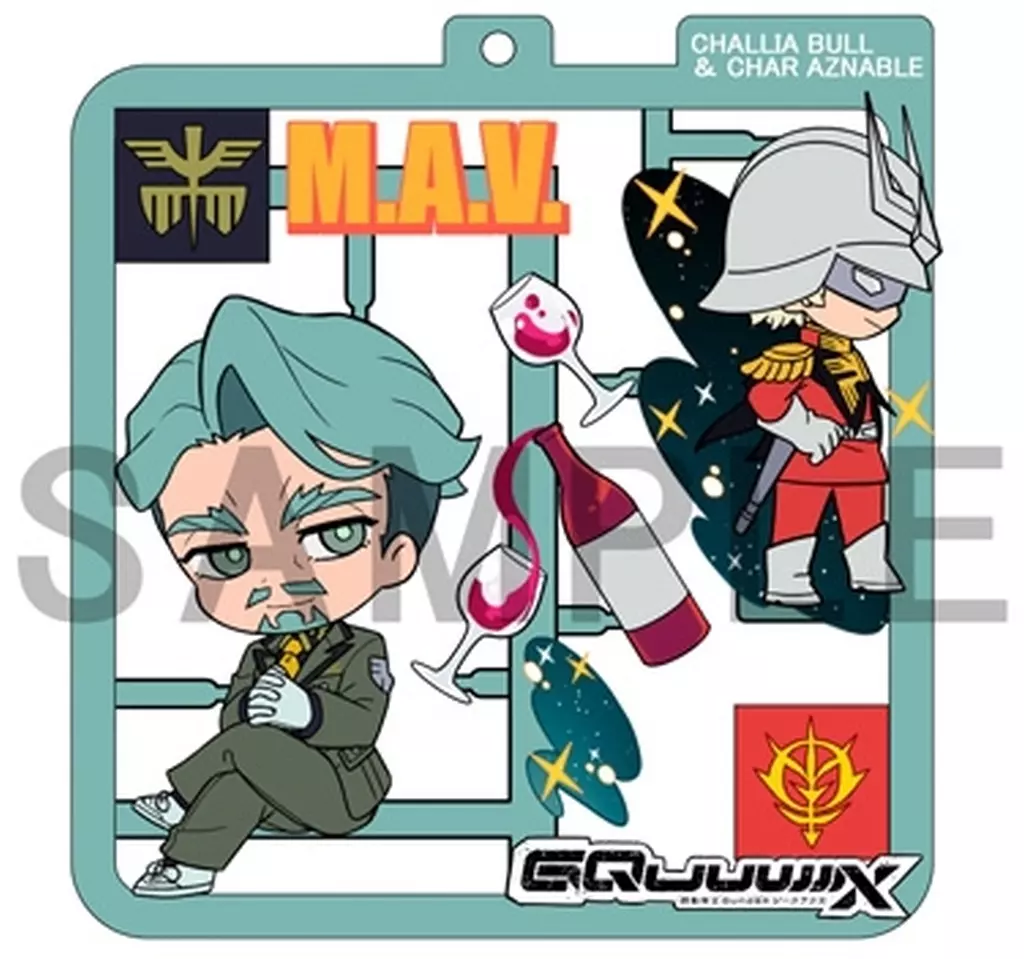 シャリア・ブル 「機動戦士Gundam GQuuuuuuX ぷらっとこれくしょん」