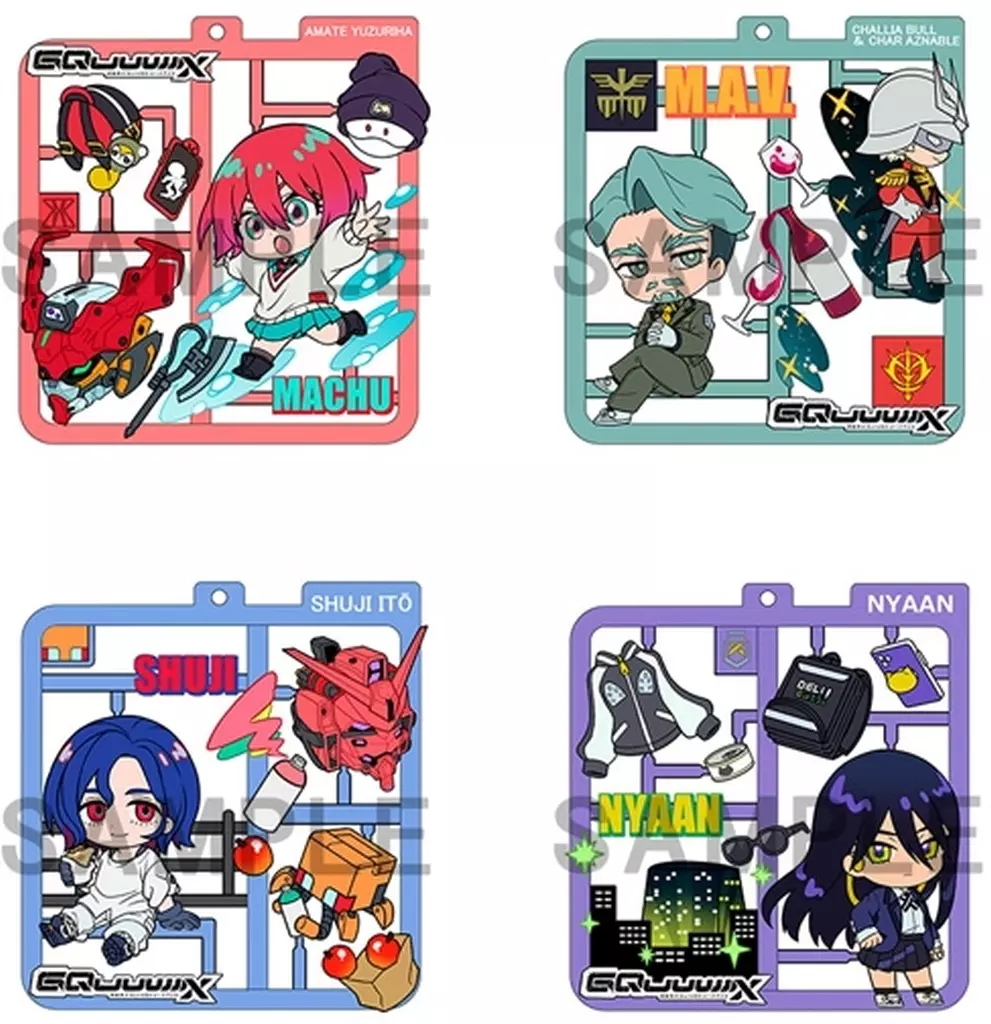 全4種セット 「機動戦士Gundam GQuuuuuuX ぷらっとこれくしょん」