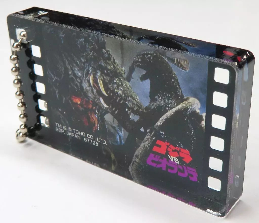 ゴジラVSビオランテ 場面写チャームコレクション 「一番くじ ゴジラ 大怪獣列伝G」 F賞